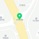 대전개인택시충전소 이미지