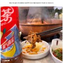 노퉁궈 대림직영점 이미지