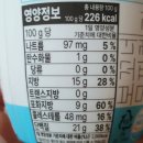 유로피안226 | 샐러드 치즈 추천 보꼬네 모짜렐라 보코치니 가격 칼로리 후기