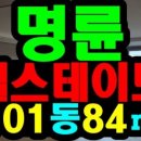 베스트단지내공인중개사사무소 이미지