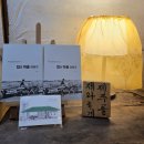 오광준가옥 이미지