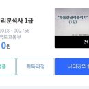 비전큐원격평생교육원
