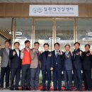 공익산업 이미지