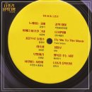 나포리 음악다방 이미지