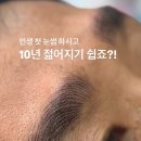 마루뷰티 이미지