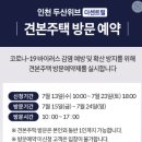 두산아파트임대3단지경로당 네이버블로그