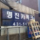 서울카독크