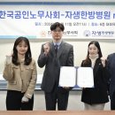 한국한방병원 포인트데일리
