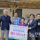 새청도농업협동조합 이미지