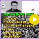 1945년 8월 15일 - 시 : 피천득 - _ 이미지