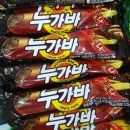 쇼콜라 이미지
