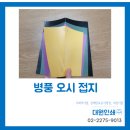 대원인쇄 주식회사