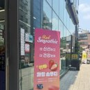 씨유(CU)신사강남점 | 씨유 스무디 CU편의점 후기 / 씨유편의점 진짜 리얼 스무디 (수박스무디, 망고바나나, 딸기바나나, 믹스...