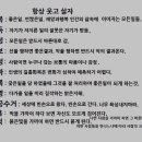 고사성어 2000개 (산경산악) 이미지