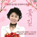 꽃길투어