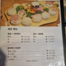 제주 협재 맛집 옹포바다횟집, 3번 간곳!
