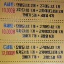 슈퍼맨찹쌀꽈배기 - 강릉시 하평2길 7 | 슈퍼맨찹쌀꽈배기