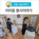 영생미용실 이미지