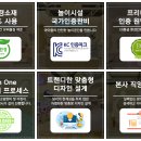 모넬로 능곡점