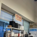 [설레족발 이천 마장점] 족발, 보쌈 맛집 설레족발 이천 마장점 내돈내산 찐후기