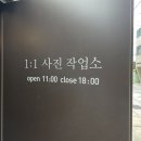 하쿠나마타타디자인스튜디오
