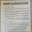 (주)티비소리인터넷 | 송도 곽생로조리원 VVIP 13박 14일 내돈내산 솔직 장단점 + 시설, 밥, 준비물, 프로그램