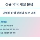 4층바로약국 이미지