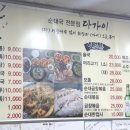 양만이순대