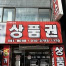 롯데구두방 네이버블로그