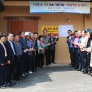 용두1리 이미지