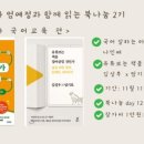 유튜브는 책을 집어 삼킬것인가? 이미지