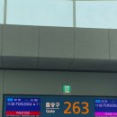 791 | [후쿠오카 여행] 대한항공 인천 <-> 후쿠오카 왕복 KE791/KE792편 후기 🛩