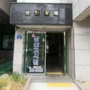 e삼산고시텔 네이버블로그