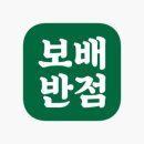 보배반점원주점 이미지