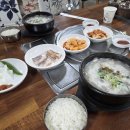 신기3길L | [청주 옥산 떼제베 맛집] 잡내 없이 깔끔한 국밥 &#39;황국밥&#39; 솔직후기│새벽영업, 주차가능