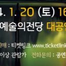 트래블 콘서트 노르웨이 베르겐으로 가는 길 네이버블로그