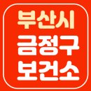 천성보건지소 이미지