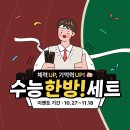 입암경희한의원 이미지