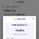 노가면옥 이미지