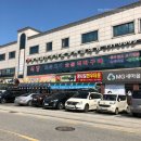 충남식육점 이미지