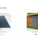 동원종합상사 이미지