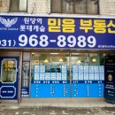 성사1동행정복지센터 이미지