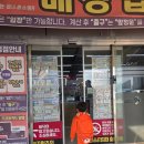 화순센터-비상2 | 화순 대형 문구점 바로존 소떡이 장난감 사러 출발 없는 게 없는 생활용품 센터