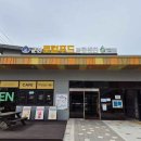 군산먹거리통합지원센터 | [전라북도 군산시] 군산로컬푸드복합센터