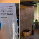 레이빈왁싱