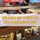 루카농장 | 서울 근교 피자 맛집 추천｜경기도 양평 핏제리아 루카네 3세·5세 아이와 4인가족 방문 후기
