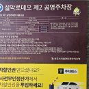 로데오2주차장 이미지