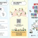 다니엘자연어린이집 이미지