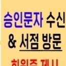 문성당서점 이미지
