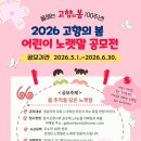 고향의봄